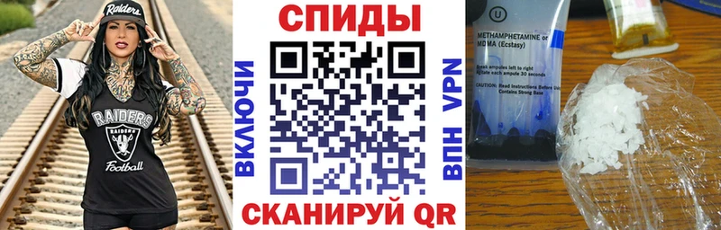 Amphetamine VHQ  Купить закладки  Кузнецк 