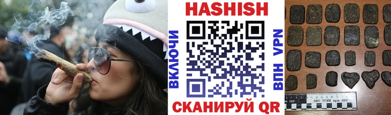 Купить закладки  Кузнецк  ГАШ Ice-O-Lator 