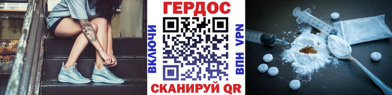 ГЕРОИН Афган  Купить где  Кузнецк 
