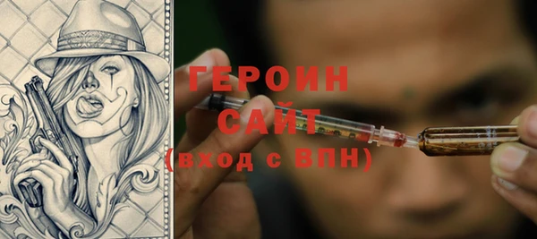 каннабис Гусев
