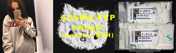 мефедрон мука Дмитров