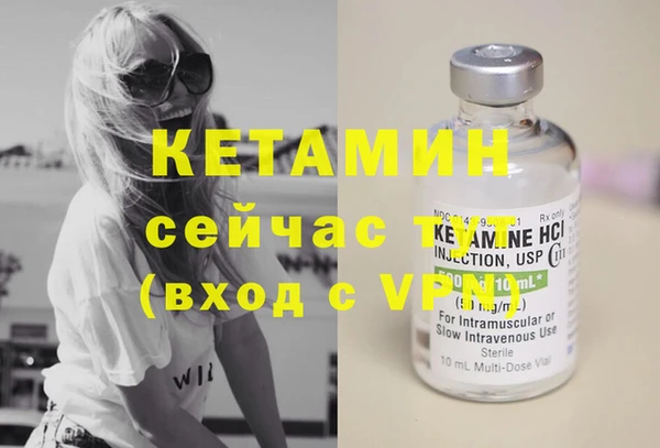 марки nbome Дмитровск
