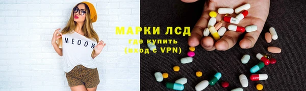 каннабис Гусев