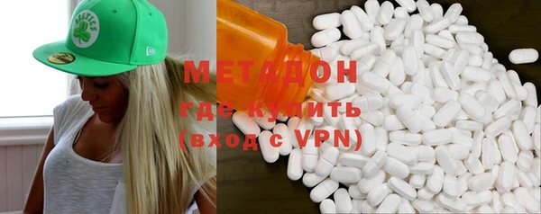 марки nbome Дмитровск