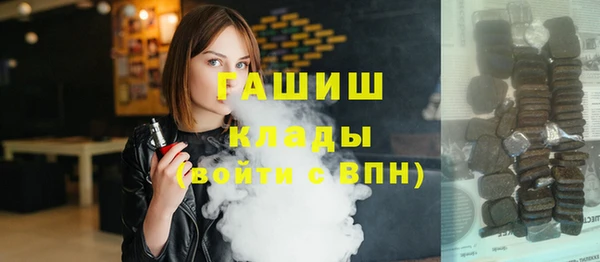 кокаин колумбия Гусь-Хрустальный