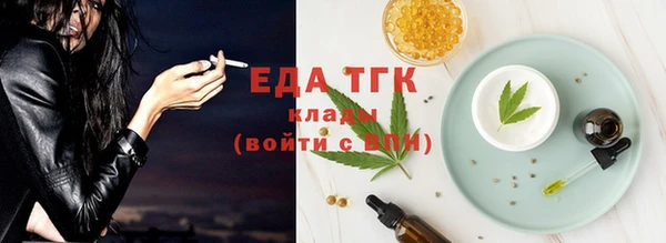амфетамин Гусиноозёрск