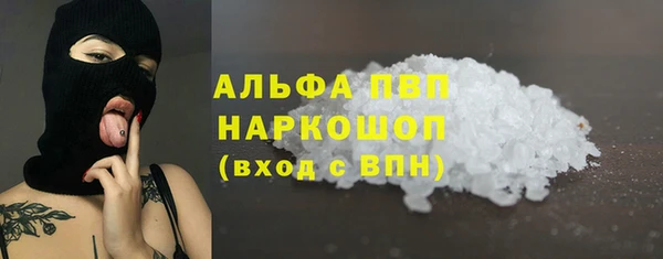 амфетамин Гусиноозёрск