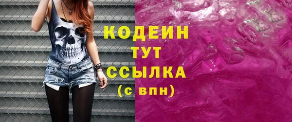 амфетамин Гусиноозёрск