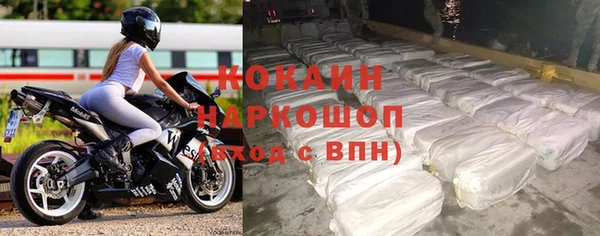 амфетамин Гусиноозёрск