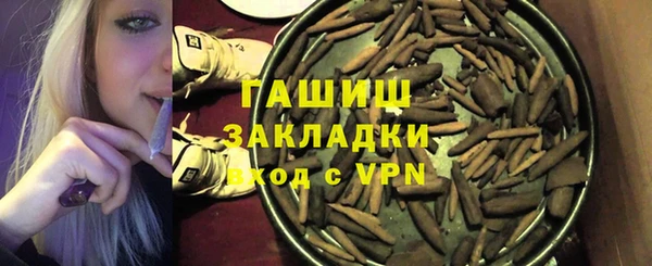 марки nbome Дмитровск