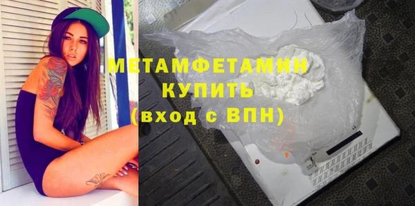 амфетамин Гусиноозёрск