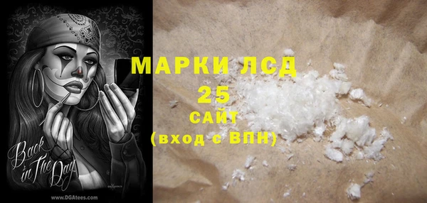 каннабис Гусев