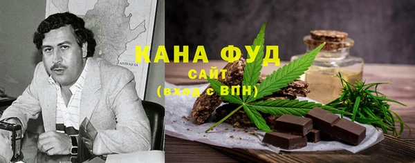 амфетамин Гусиноозёрск