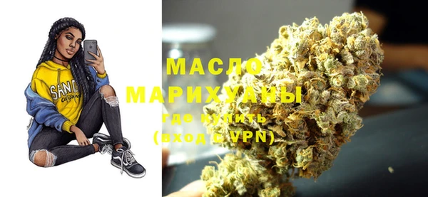 марки nbome Дмитровск
