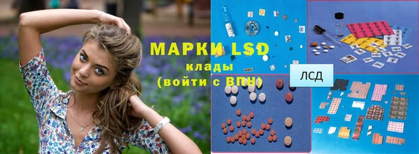 марки nbome Дмитровск