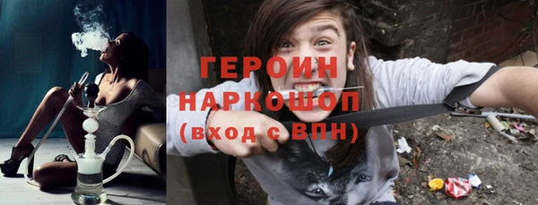 амфетамин Гусиноозёрск