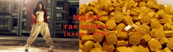 марки nbome Дмитровск
