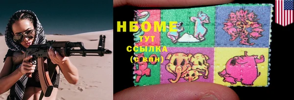 мефедрон мука Дмитров