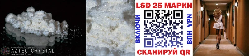 Купить  Кузнецк  LSD-25 экстази ecstasy 