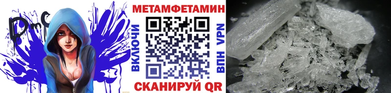 Метамфетамин мет  Купить  Кузнецк 