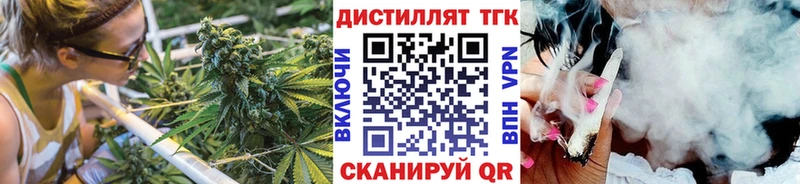 ТГК вейп с тгк  Купить  Кузнецк 
